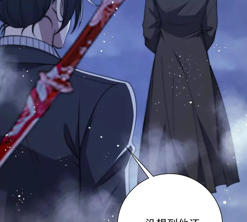 第76话 永耀王庭的计谋 第14页