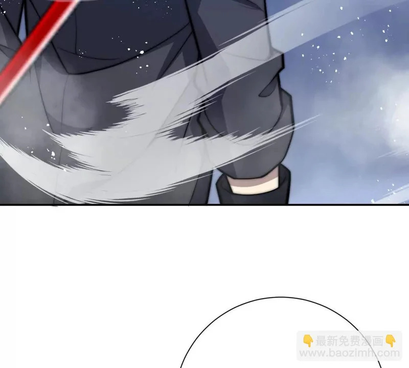 第76话 永耀王庭的计谋 第41页