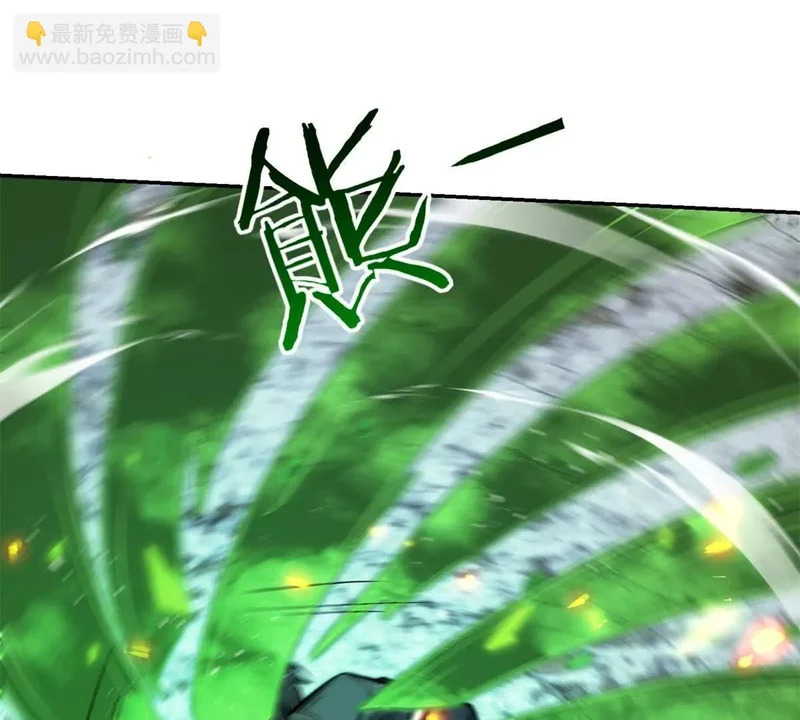 第76话 永耀王庭的计谋 第57页
