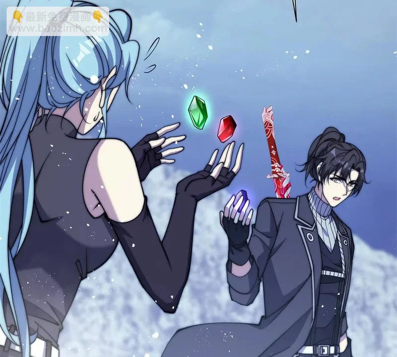 第78话 宝物 第14页