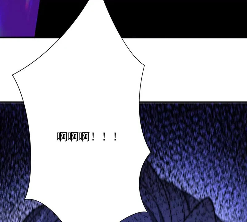 第78话 宝物 第38页