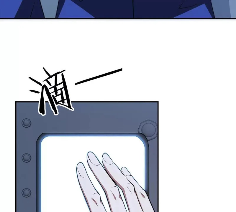 第78话 宝物 第57页