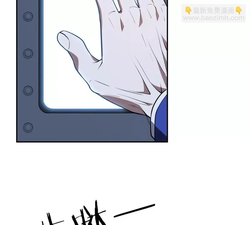 第78话 宝物 第58页