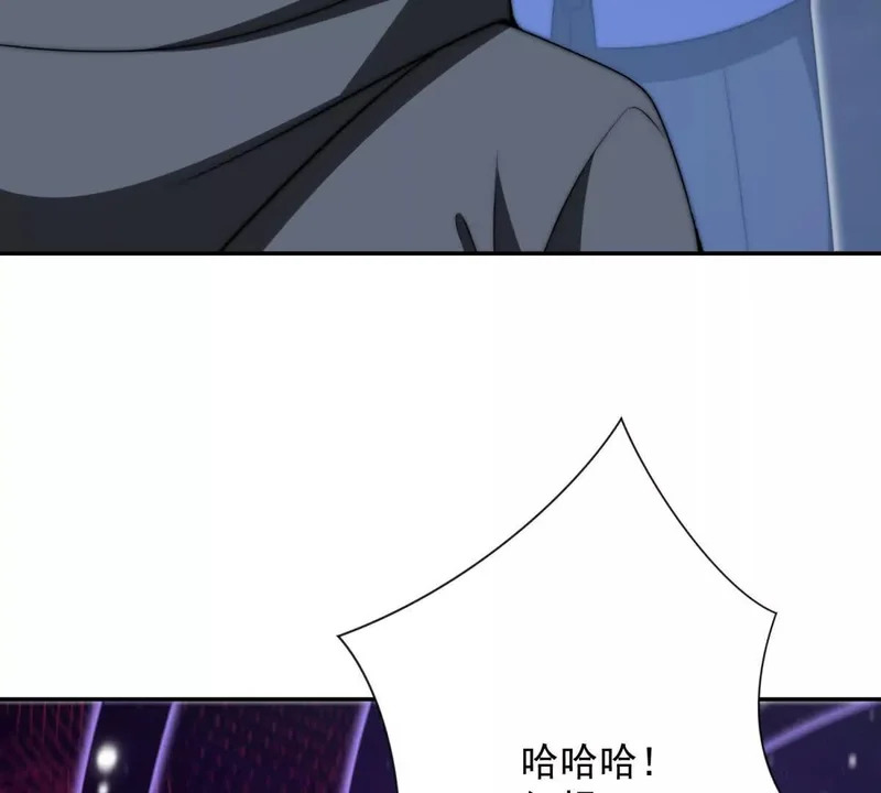 第78话 宝物 第101页