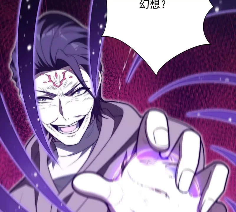 第78话 宝物 第102页