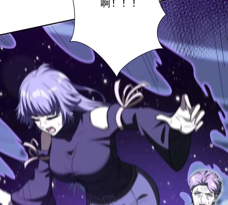 第78话 宝物 第105页
