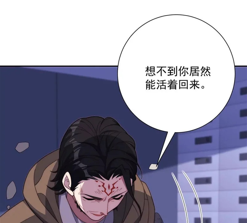 第79话 幽蓝之刃 第19页
