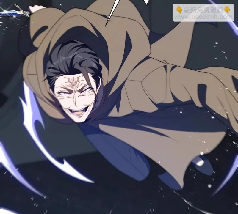 第79话 幽蓝之刃 第36页