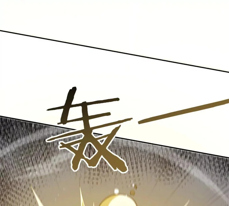 第79话 幽蓝之刃 第52页