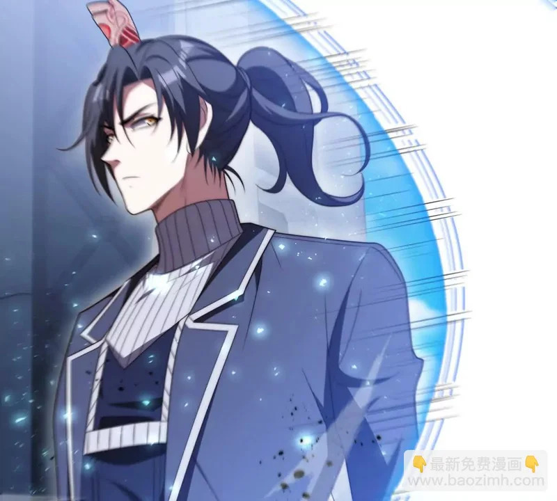 第79话 幽蓝之刃 第72页