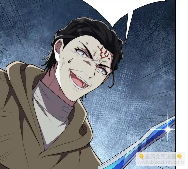 第79话 幽蓝之刃 第77页