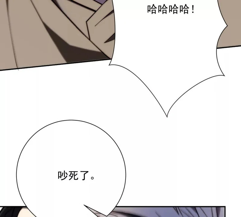第79话 幽蓝之刃 第92页