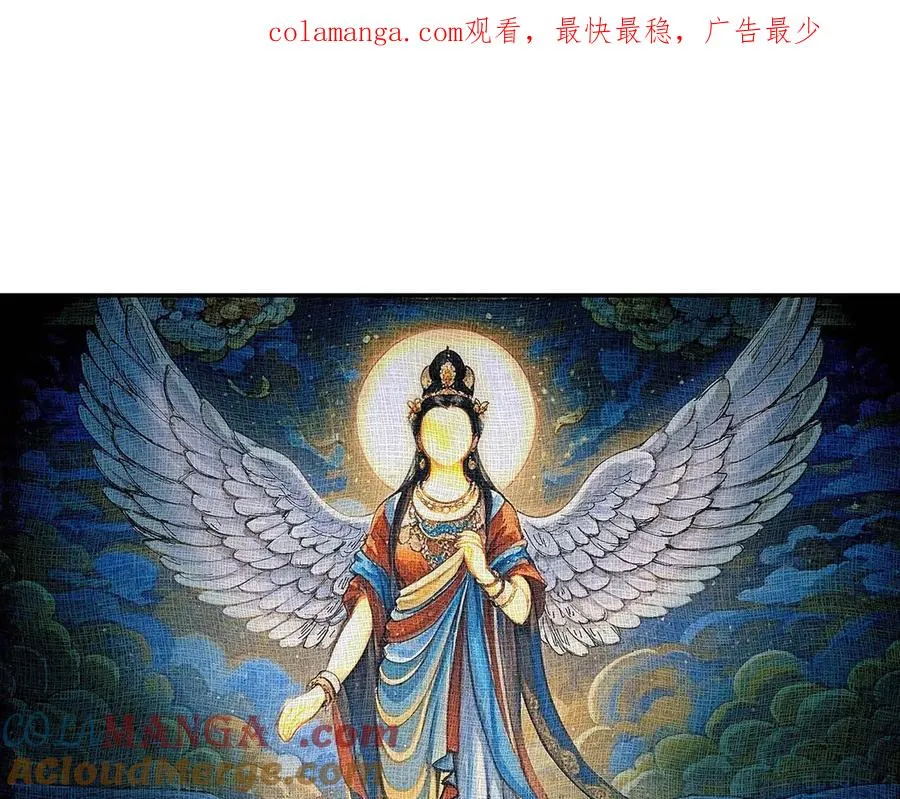 预告 第1页