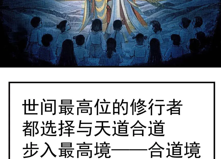 预告 第2页
