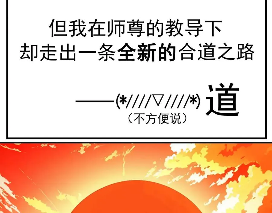 预告 第5页