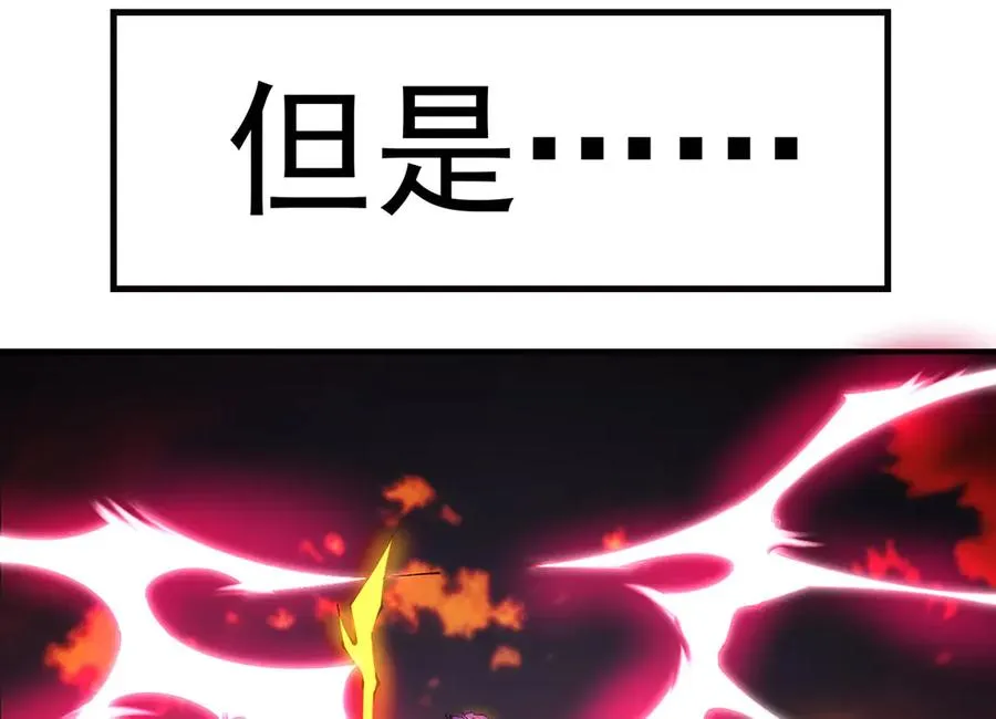 预告 第8页