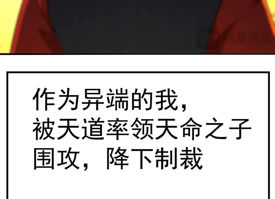 预告 第12页