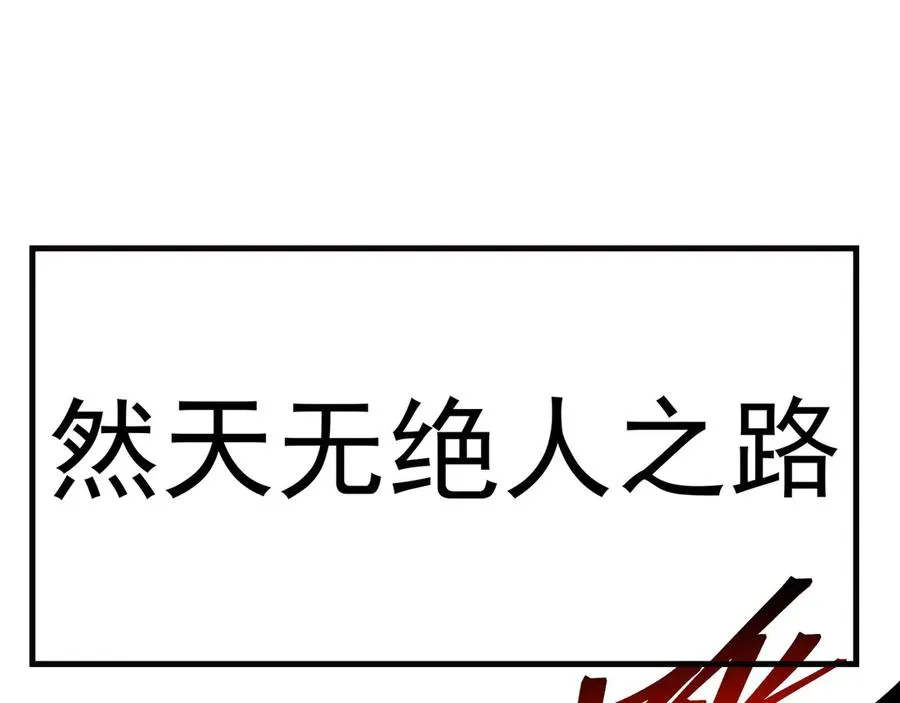 预告 第15页