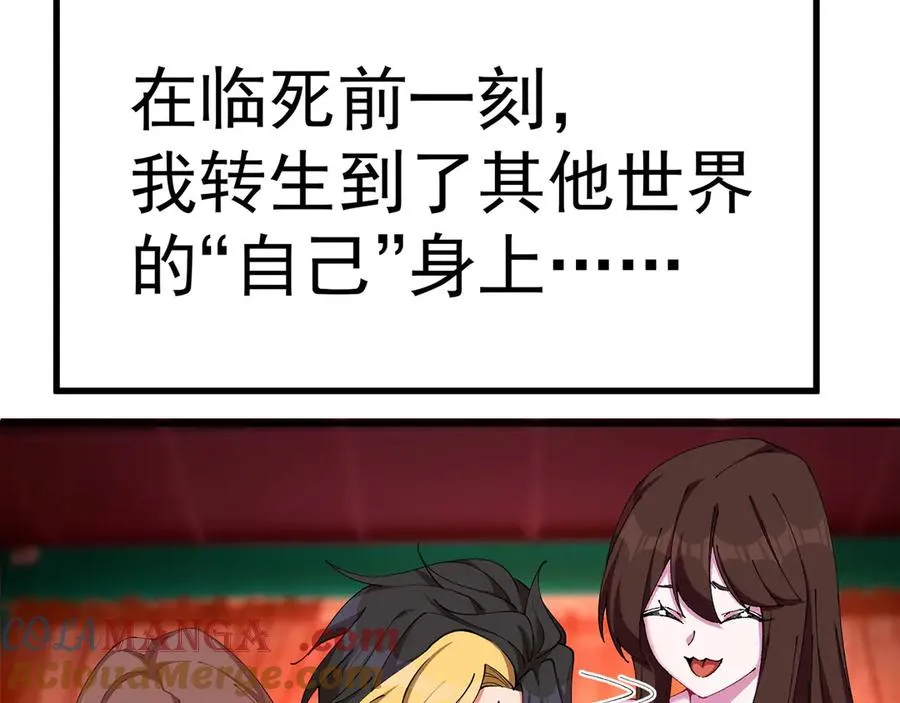 预告 第19页