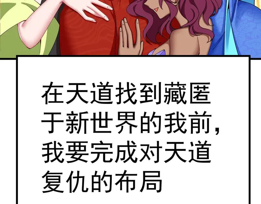预告 第21页