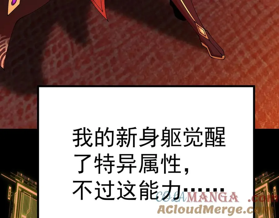 预告 第25页