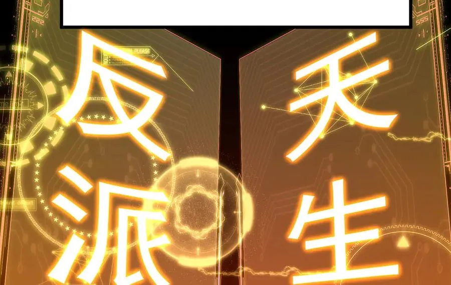 预告 第26页