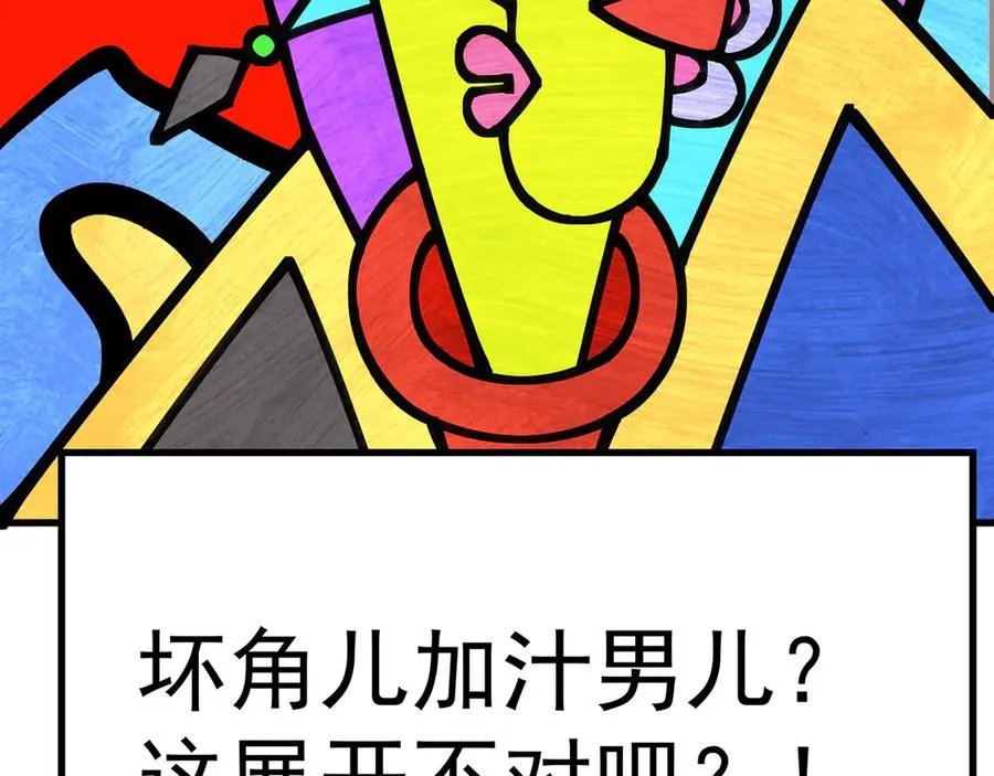 预告 第29页