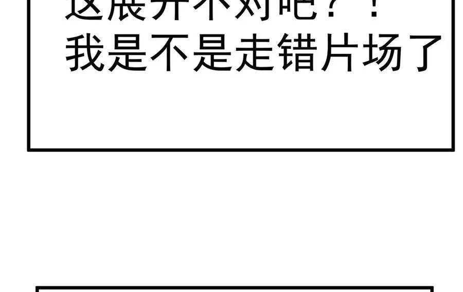 预告 第30页