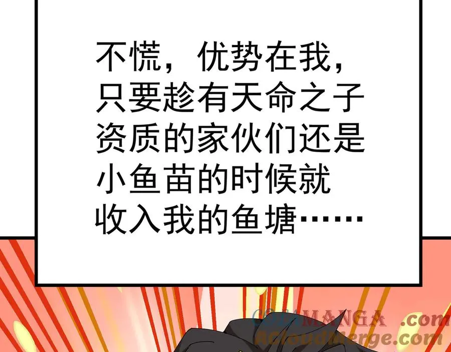 预告 第31页