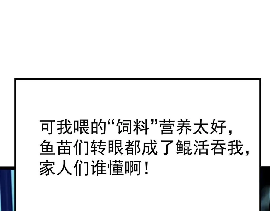 预告 第35页