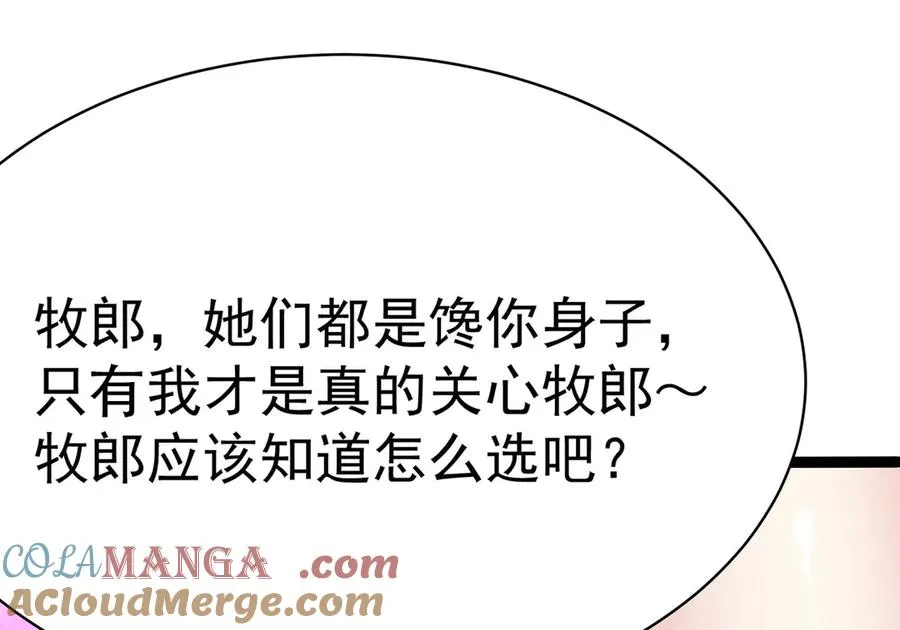 预告 第40页