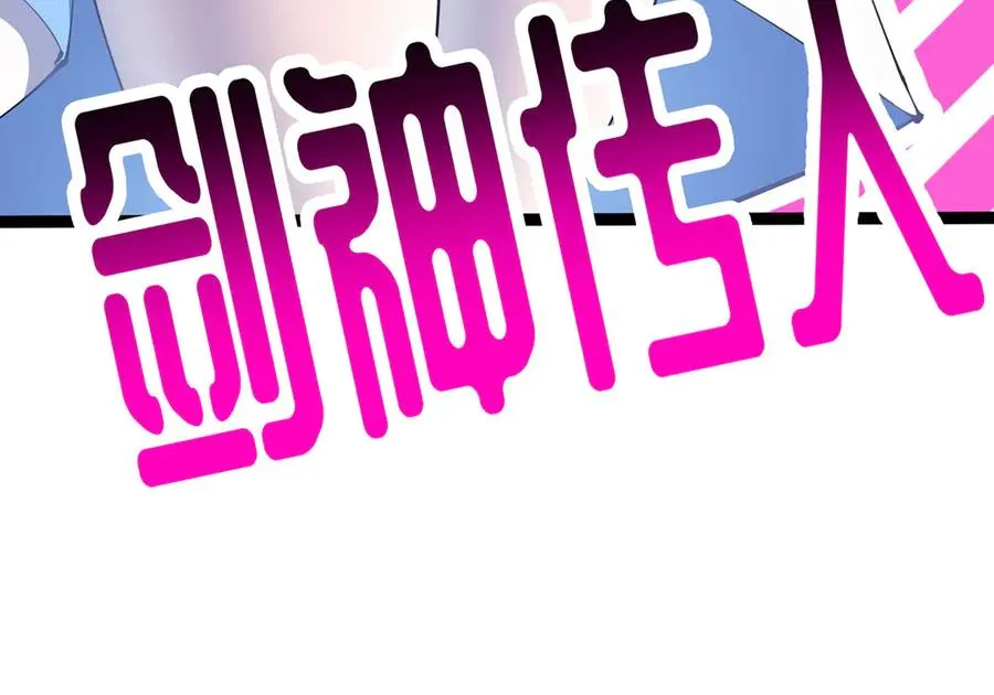 预告 第44页