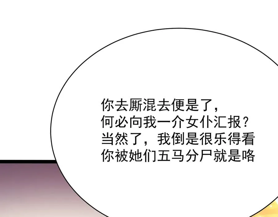 预告 第45页