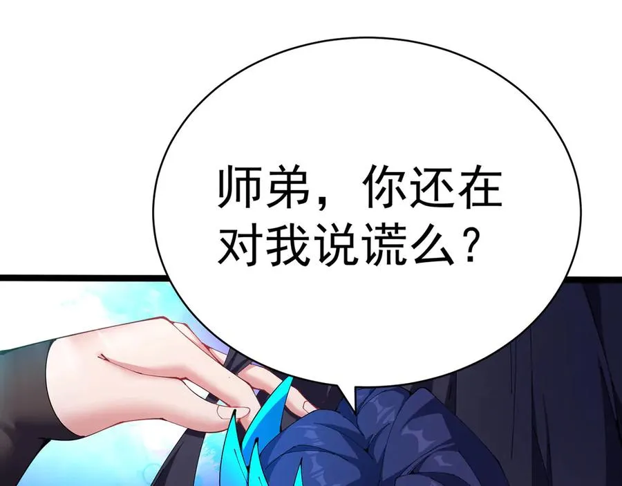 预告 第51页