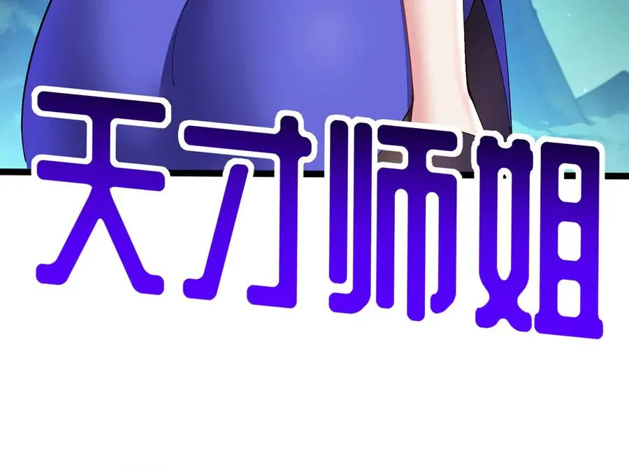 预告 第54页
