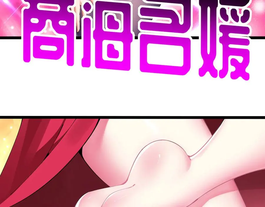 预告 第57页