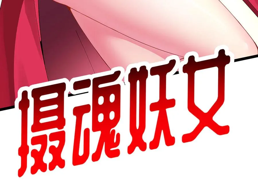 预告 第60页