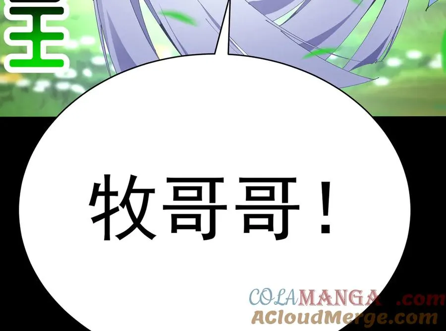 预告 第64页