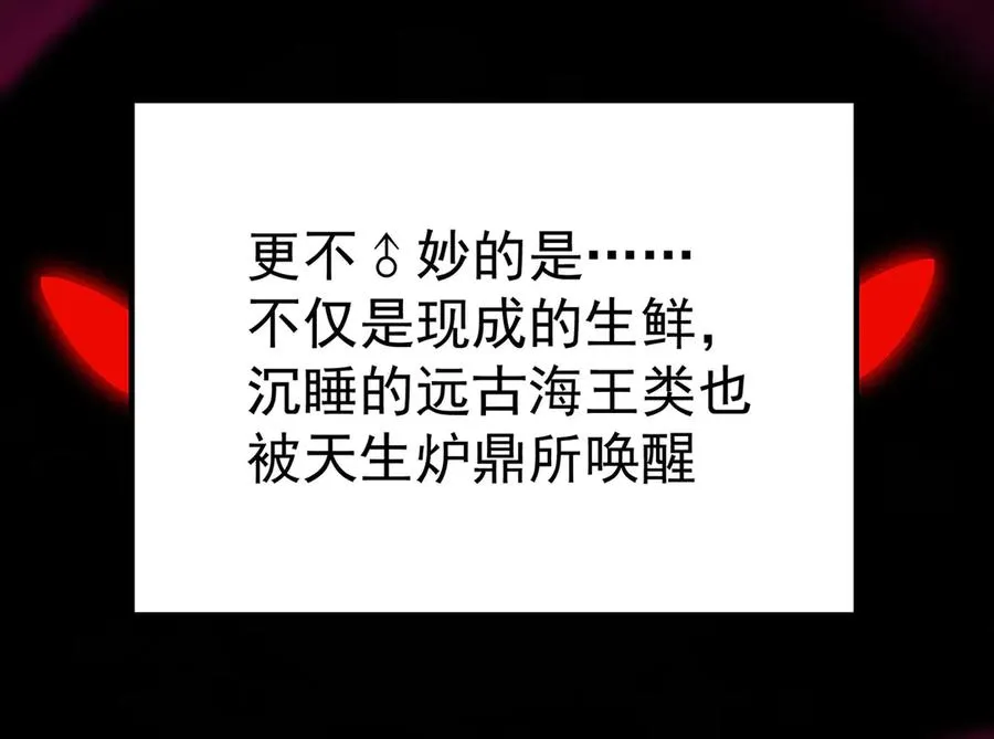 预告 第66页