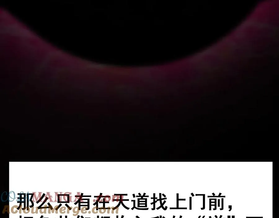 预告 第67页