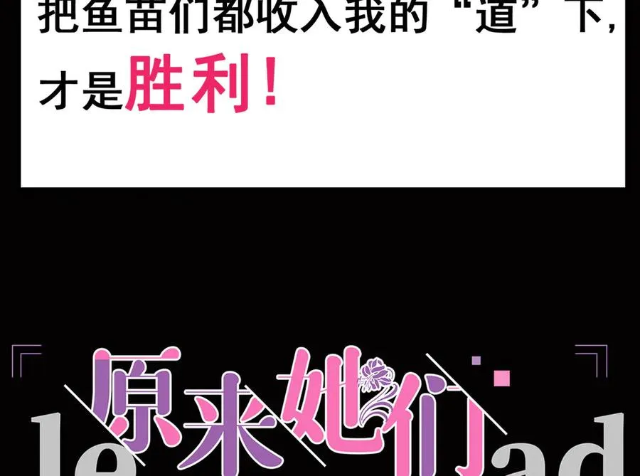 预告 第68页