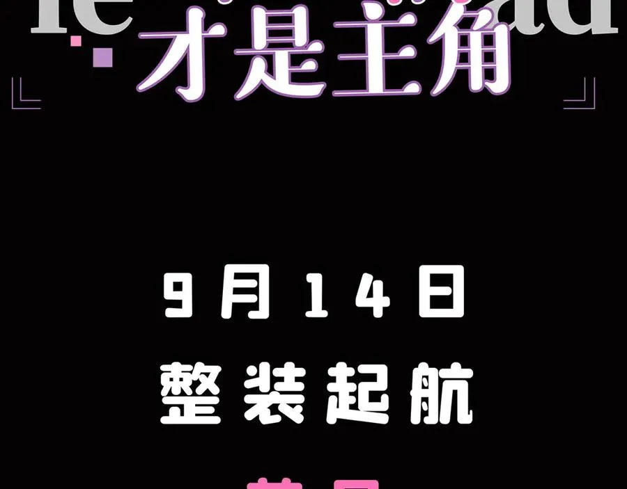 预告 第69页