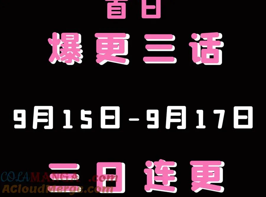 预告 第70页