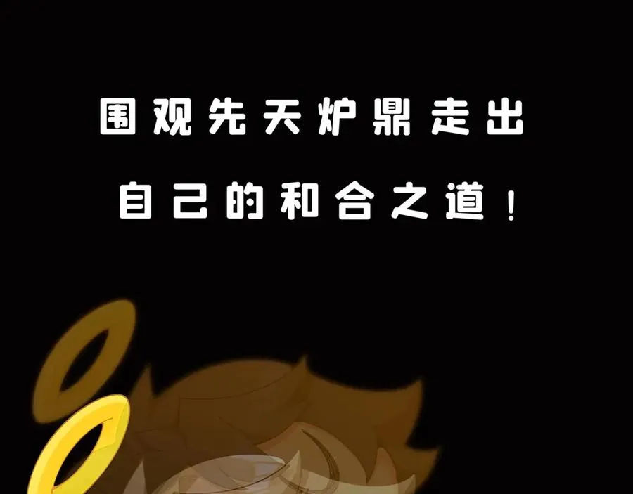 预告 第71页