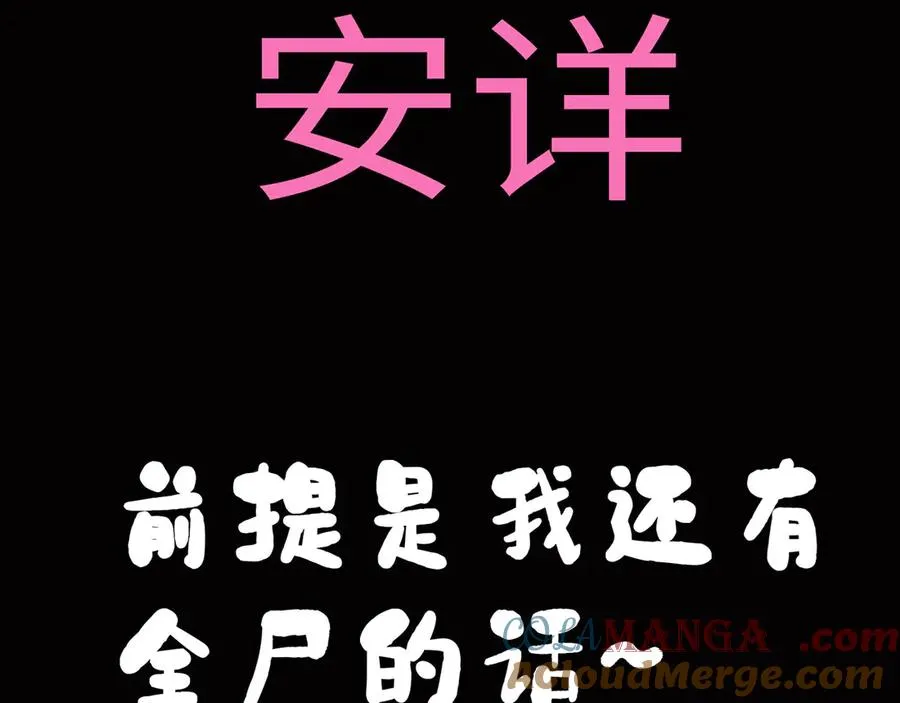 预告 第73页