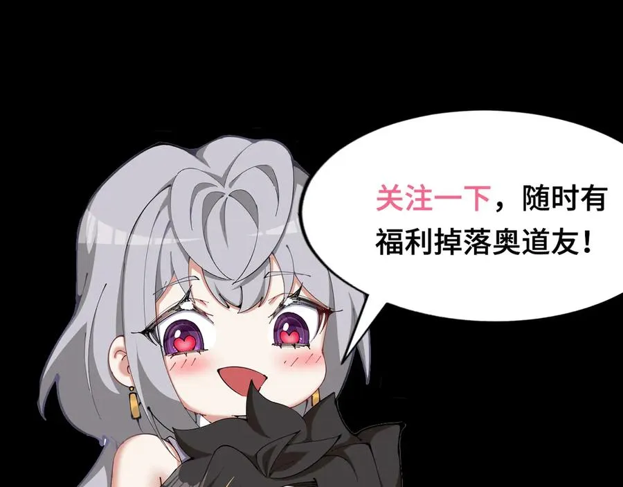 预告 第75页