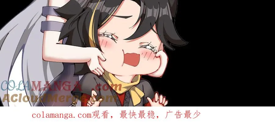 预告 第76页