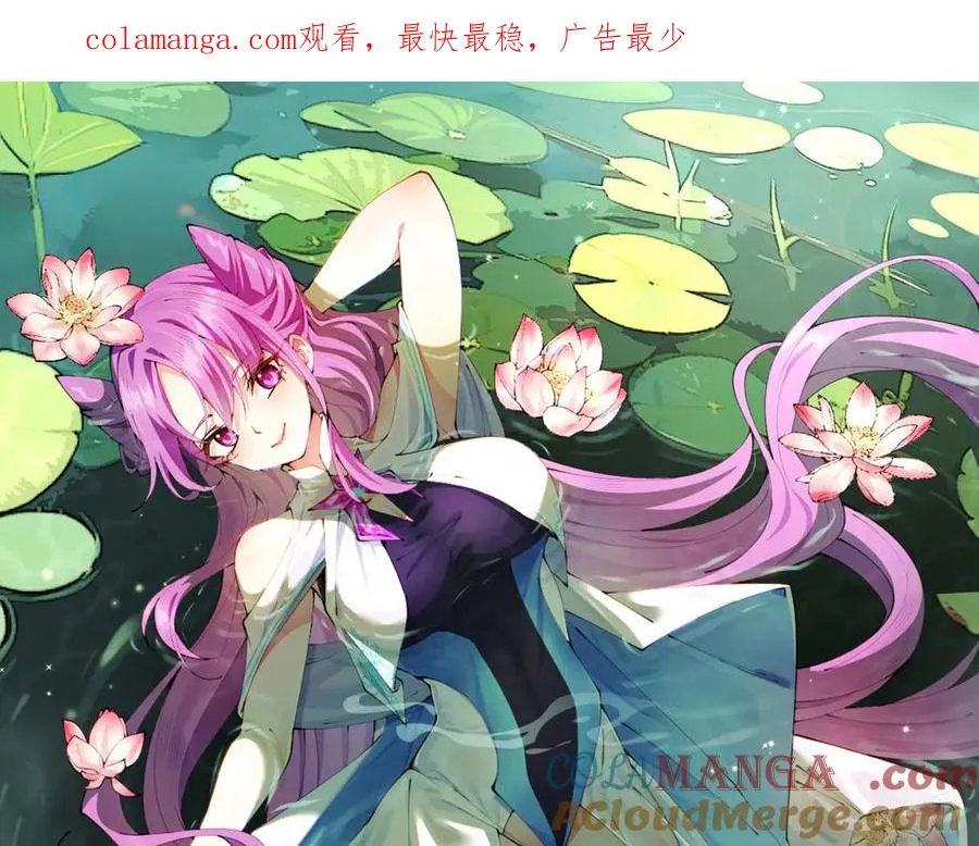 01-前所未有的好苗子 第1页