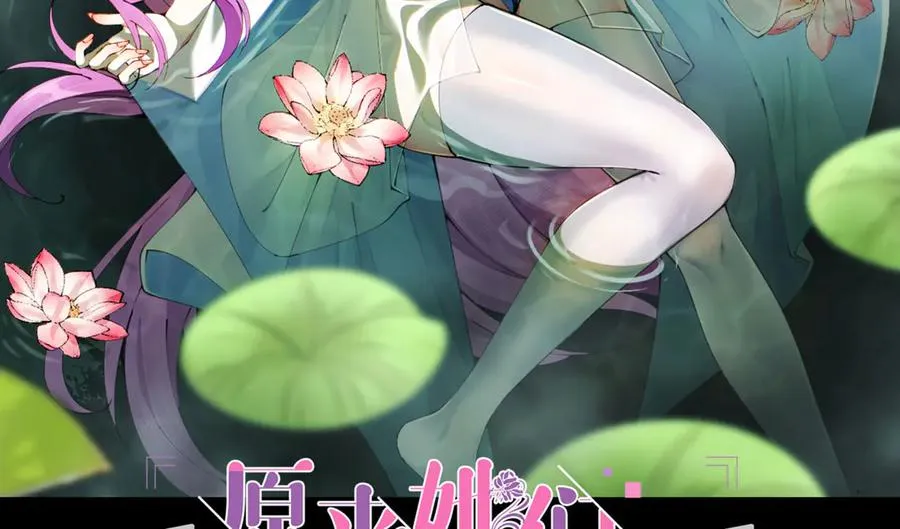 01-前所未有的好苗子 第2页
