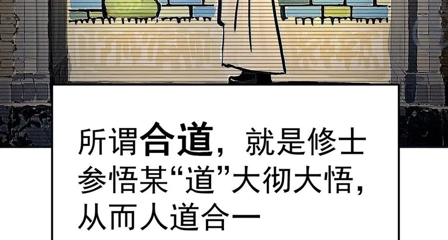 01-前所未有的好苗子 第40页